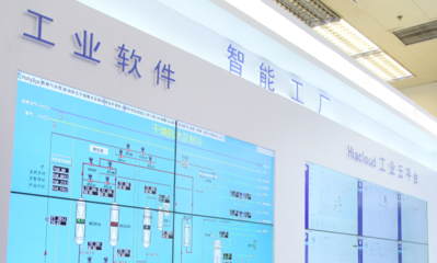 加强产业链稳定与竞争力，推动工业互联网融合发展——基于网络技术软件研发视角的'十四五'建言