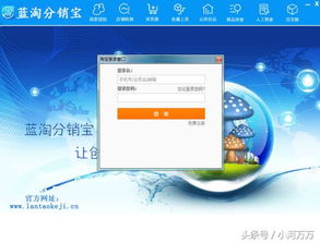 店铺淘客软件OEM贴牌与电商软件定制 网络技术研发赋能电商新生态