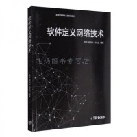 网络配置与管理的智能化革新 浅析网络技术软件的研发趋势与挑战