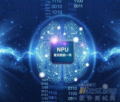 全球首个集成'大脑'与'眼睛'的芯片 开启智能感知新纪元